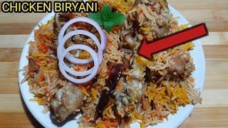 How To Make Chicken Briyani|Easy Chicken Briyani Recipe|Chicken Briyani