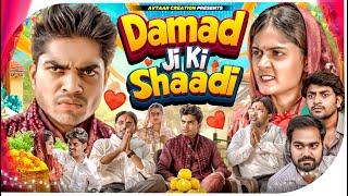Damad Ji ki shaadi | Chotu damad ji | Part 4 | Taiyab alam | Avtaar creation