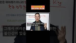 부동산 안정성 금융실명제와 1가구 1주택의 비밀