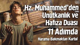 Hz. Muhammed'den (SAV) Unutkanlık ve Hafıza Duası - 11 Adımda Harama Bakmaktan Kurtul | Fatih Atmaca