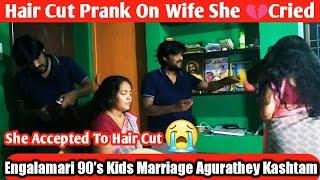 Hair Cut Prank on Wife | Fake Barber Prank | Haircut Prank| Settu Nadhiya | Super Nanba