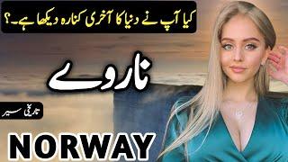 Travel to Norway | Full History about Norway | Norway Travel Documentary