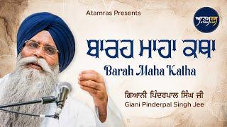 Barah Maahaa Katha | Bhai Pinderpal Singh Jee