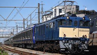 配9644レ 新津配給EF64 1032＋E235系F-26編成 東所沢〜新秋津