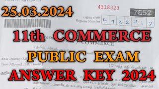 11th Commerce Public Answer Key 2024 | 11th commerce public exam answer key 2024