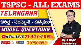TSPSC SYLLABUS |TELANGANA HISTORY-CULTURE-MOVEMENT MODEL QUESTIONS || Dr.Riyaz sir Classes #5MANTRA