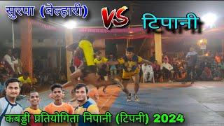 surpa (belhari) vs tipani | kabaddi tournament nipani (tipani) 2024 | total fun