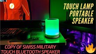 Touch Lamp Portable Speaker | Copy of Swiss Military BL3 Smart Touch Lamp with Bluetooth Speaker