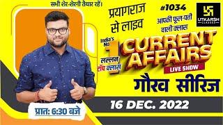 16 December| Daily Current Affairs (1034)| Gaurav Series | Important Questions|Kumar Gaurav Sir