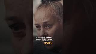 Горсть кофейных зерен. Эпизод 12 @zhit #вов #солдат #история #блокада #shorts