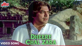 Mohammed Rafi Songs: Dheere Chal Zara O Pagal | Sanjeev Kumar | Hum Paanch 1981 Songs