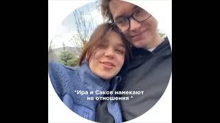 Артем Краснов #бэ #битваэкстрасенсов #артемкраснов #иринапевчая #александрсаков