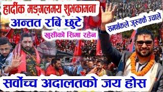 Today nepali news | nepali news | ajaka mukhya samachar live news 2082 jeth 9 gateka khabar
