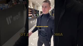 ЮРЧЕНКО ИГОРЬ. ОТ ДЕТСКОГО ДОМА ДО СОЗДАНИЯ БРЕНДОВ. REFITMINT.