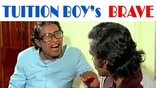 #REEL WITH REAL #TUITION BOY TROLL