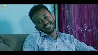 ሁለት ልቦች - |ቅምሻ| Ethiopian Movie Hulet Leboche  ምርጥ አማርኛ ፊልም