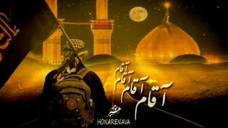 کلیپ مداحی استودیویی: خیلی خوبم تو آقامیحسین جانم O hossain دلتنگ کربلا karbala / haram