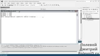 Научиться программировать - приемы использования Microsoft Visual Studio