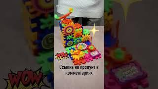 Увлекательные шестеренки
