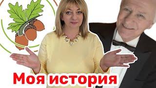 Это был знак свыше!!! И я вышла замуж… #кухня  #рецепт #простойрецепт