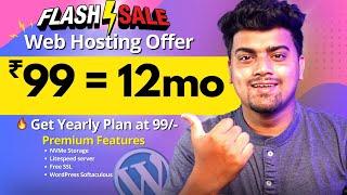 Flash Sale - 1 Year Hosting At Rs. 99 OnlyBest Web Hosting Offer | HostGB