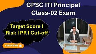 GPSC ITI Principal target Score I Safe Score for Interview I Previous Cut-off #govtjobs #gpsc