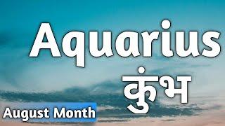 Aquarius  - August 2024 Monthly Hindi Tarot Reading, General Reading