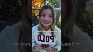 Как жить полной жизнью? #психология #психолог #житьжизнь
