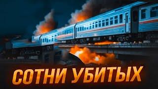 СРОЧНО! СЕРИЯ ДИВЕРСИЙ В МОСКВЕ! ВЗОРВАНЫ ЗАВОДЫ и ЭШАЛОНЫ С ТАНКАМИ! ГОРЯТ НПЗ! СБУ ВЗРЫВАЮТ РФ!