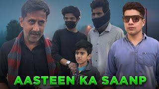 Aasteen ka Sanp || Life Lesson || Short Story || Afridi Production