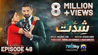 Shiddat Episode 48 [Eng Sub] - Muneeb Butt - Anmol Baloch - 22nd July 2024 - HAR PAL GEO