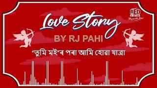 "তুমি মই"ৰ পৰা আমি হোৱা যাত্ৰা | REDFM LOVE STORY BY RJ PAHI |