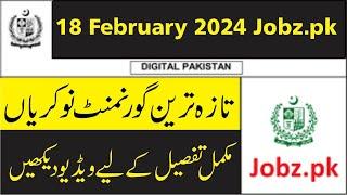 Latest Jobs in Pakistan 18 February 2024 Govt Jobs #jobs #jobsearch #governmentjobs
