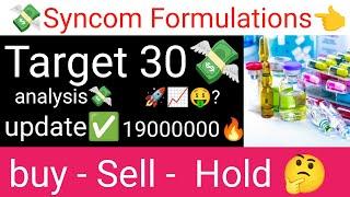 Syncom Formulations stock latest Target 30 analysis Syncom Formulations share update tomorrow