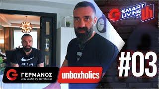 G Smart Living By UH #3 : Smart Home | GERMANOS