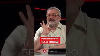 Без Китаю росії вистачить на 3 місяці