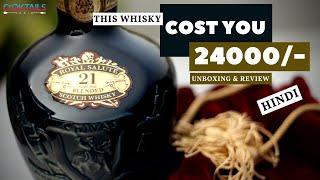 Royal Salute 21 Years Whisky Unboxing & Review in Hindi | Most Expensive Scotch Whisky | Whisky