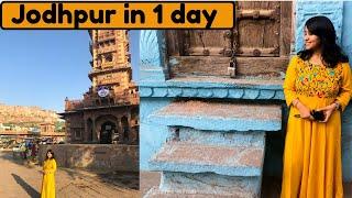 Things to do in Jodhpur, Rajasthan in 1 day 2020 | Sight seeing, Food, Shopping | Shachi Mall