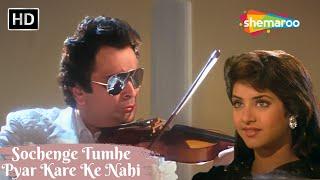 Sochenge Tumhe Pyar Kare Ke Nahi | Kumar Sanu Hit Songs | Rishi Kapoor Ke Gane | Divya Bharti