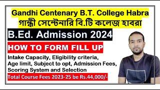 Gandhi Centenary B.T. College Habra B.Ed. Admission 2024// HOW TO FORM FILL UP