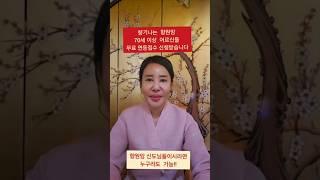 향원암 70세이상 신도님이시라면 누구라도 무료연등접수 참여하실수잇답니다ㆍ서두르셔요