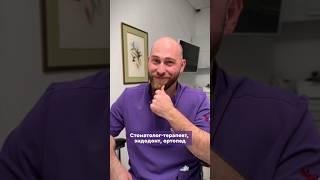 Стоматологи-мужчины Colibri Dental