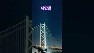 때론웃다.울다..인생살이...