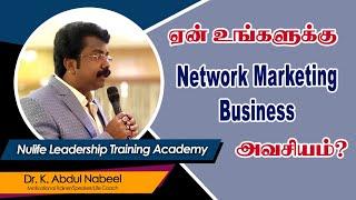 each and everyone must do NETWORK MARKETING BUSINESS.