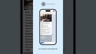 Телеграм бот для юристов и адвокатов
