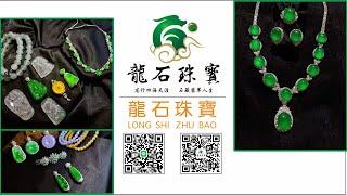 #翡翠#珠寶#投資#赌石#jade#玉#玉石#jadeite#缅甸翡翠#翡翠手镯#主播辉辉每天19:00-24:00与您不见不散……