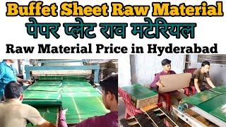 Buffet Sheet Raw Materials Paper Plate || Paper Plate Corrugation Machine