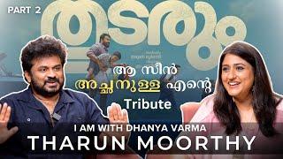 THARUN MOORTHY INTERVIEW P2 (Director Thudarum movie with Mohanlal and Shobana) @iamwithdhanyavarma