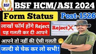 BSF HCM ASI 2024 Form Status ll लाखो Form होंगे Reject  ll BSF HCM ASI 2024 Physical Date ll #bsf