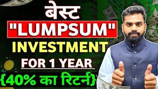 Best Lumpsum Investment In 2024 for 1 Year | best lumpsum investment in 2024 | lumpsum investment